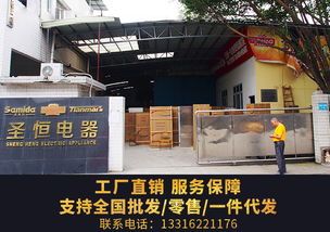 圣恒电器圣美达自动醒发箱 专业设计，为您的烘焙事业精准赋能