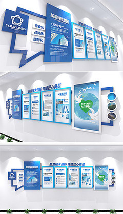 企业文化墙精选 从素材到设计，打造企业灵魂的视觉名片